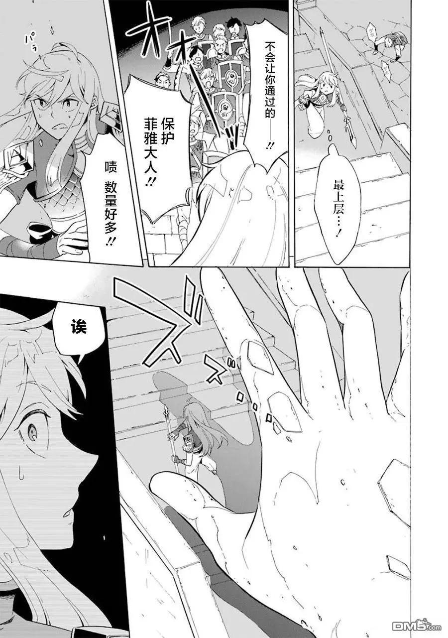 第12-20话179