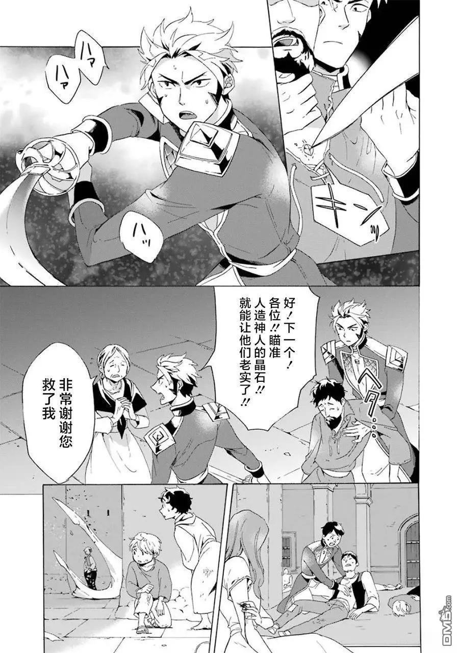 第12-20话181