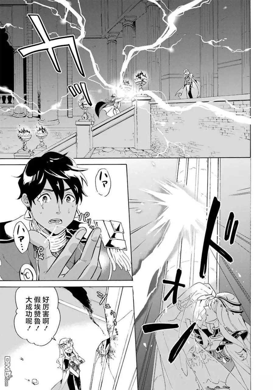 第12-20话190