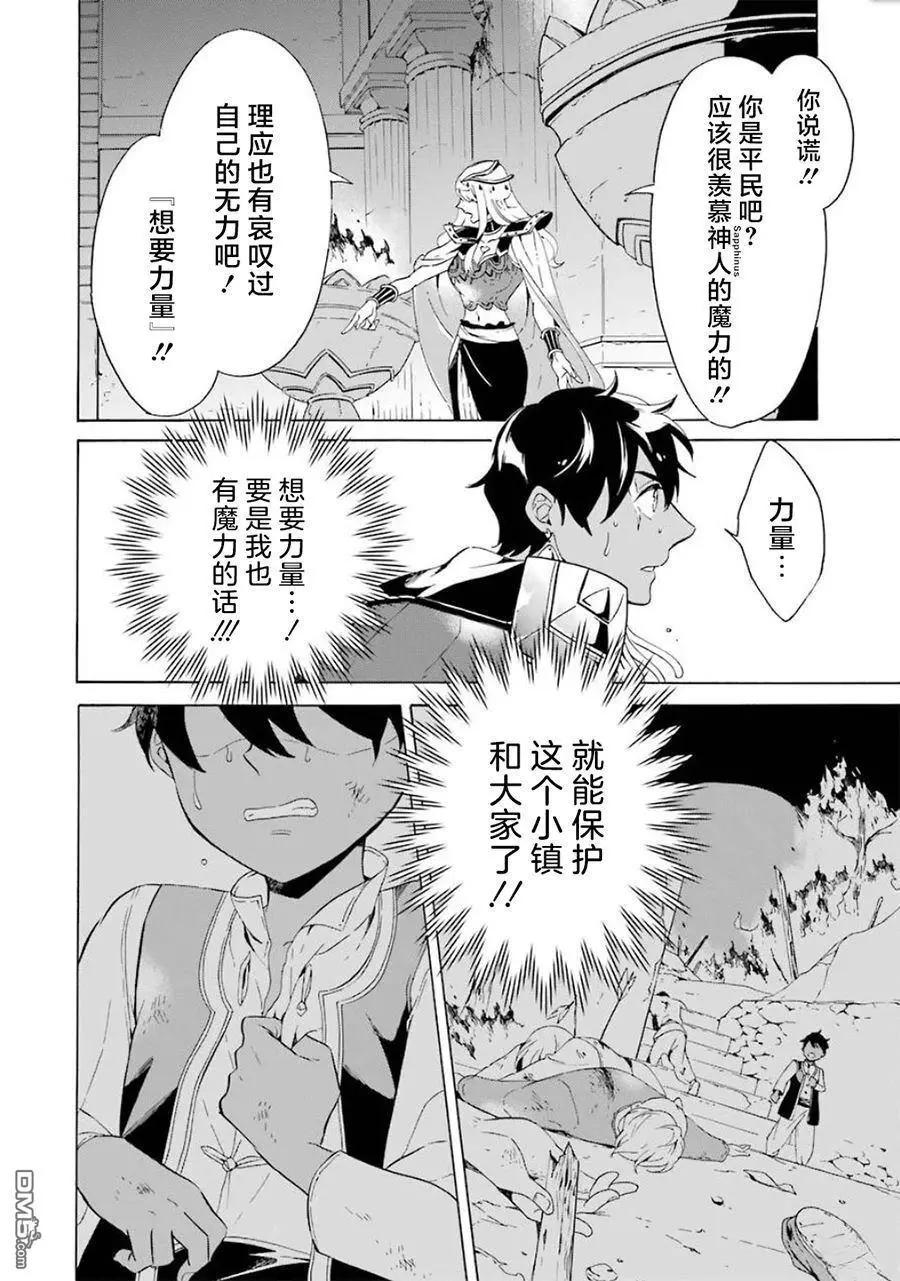 第12-20话193