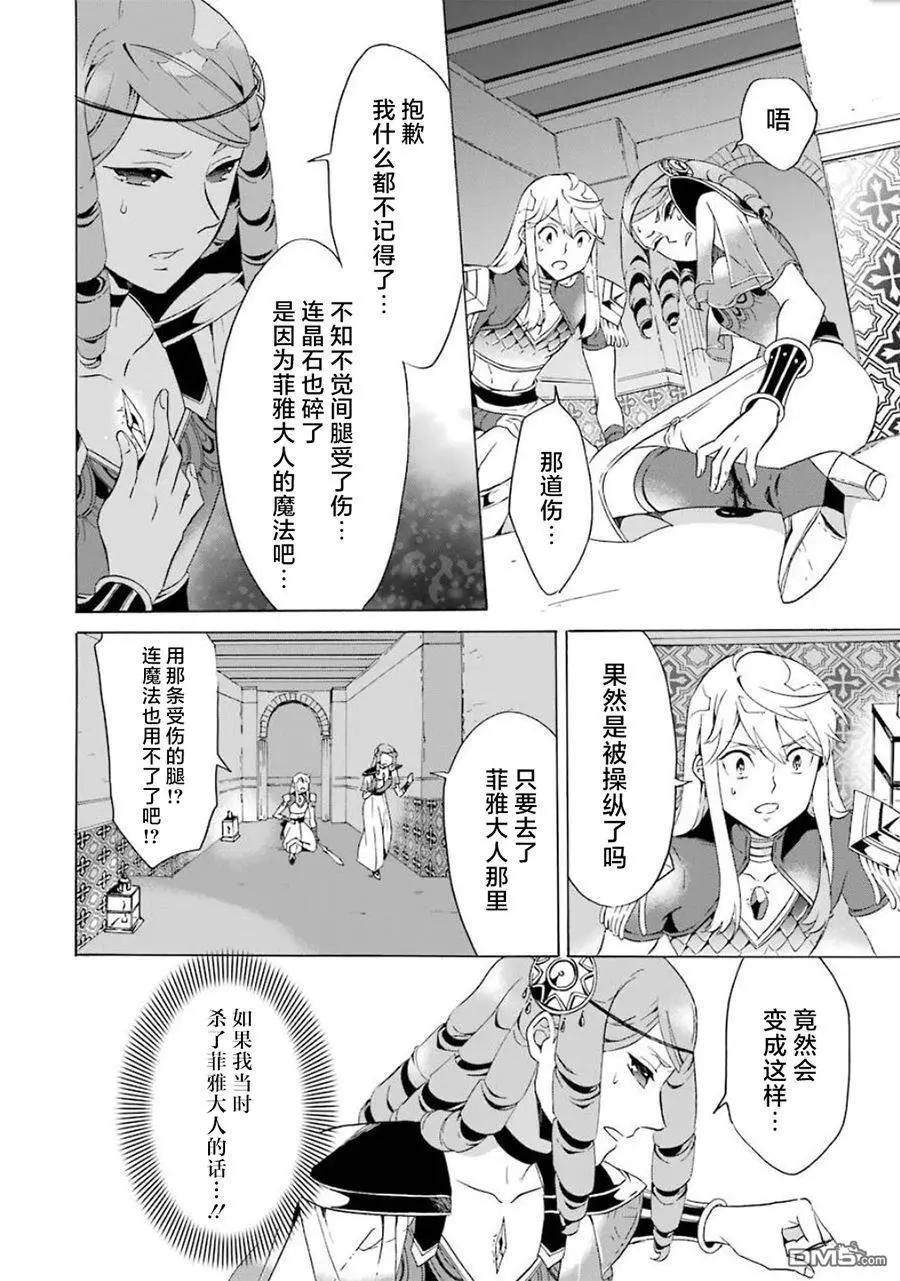 第12-20话197