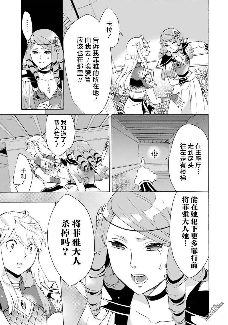 第12-20话198