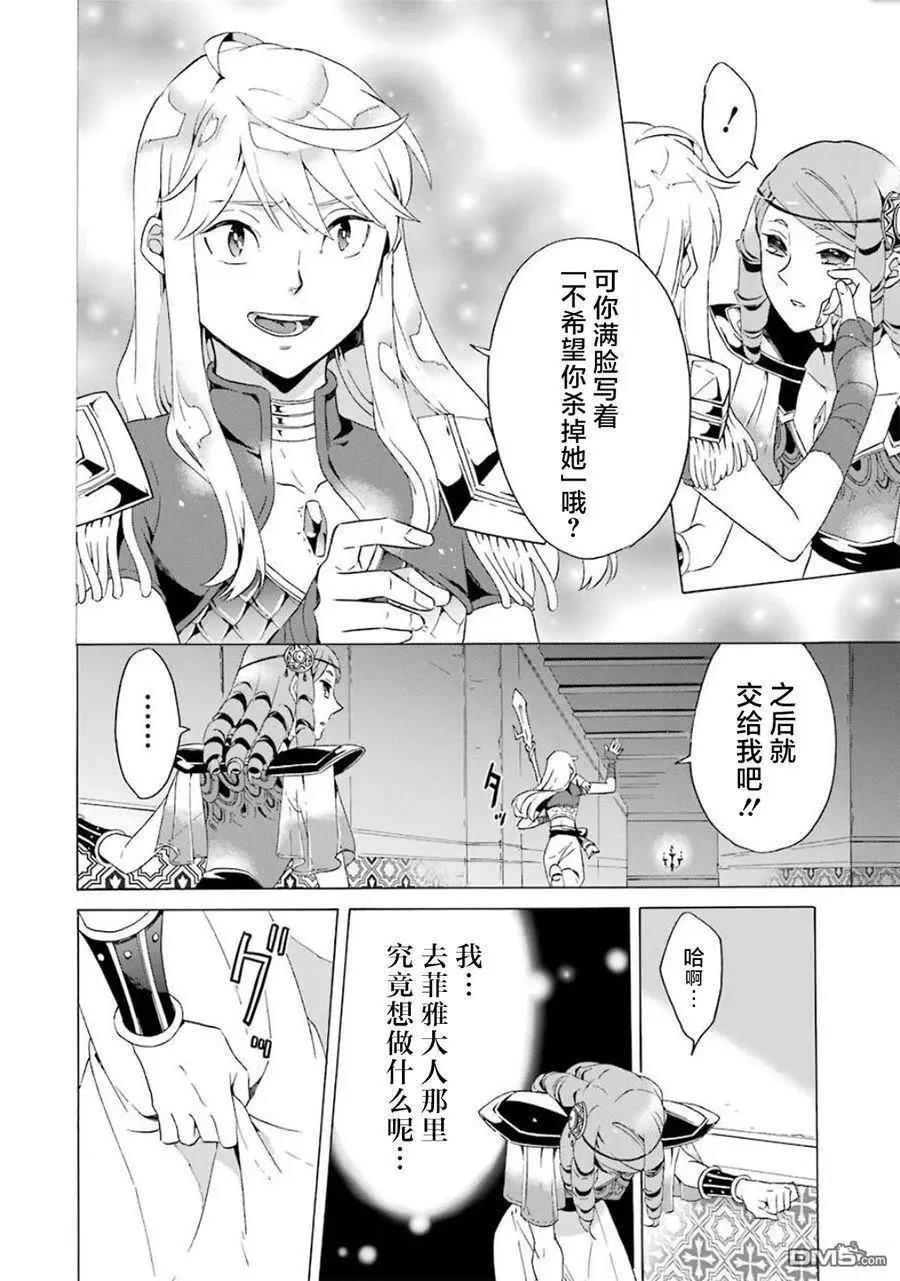 第12-20话199