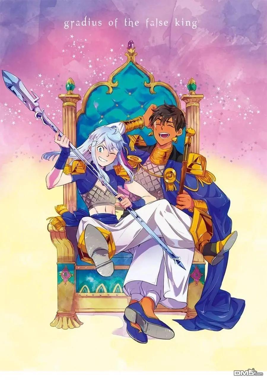 第12-20话2