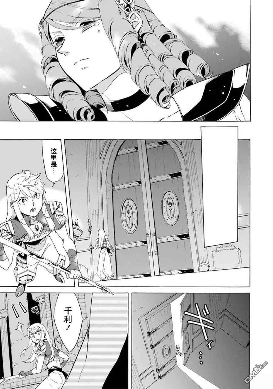 第12-20话200