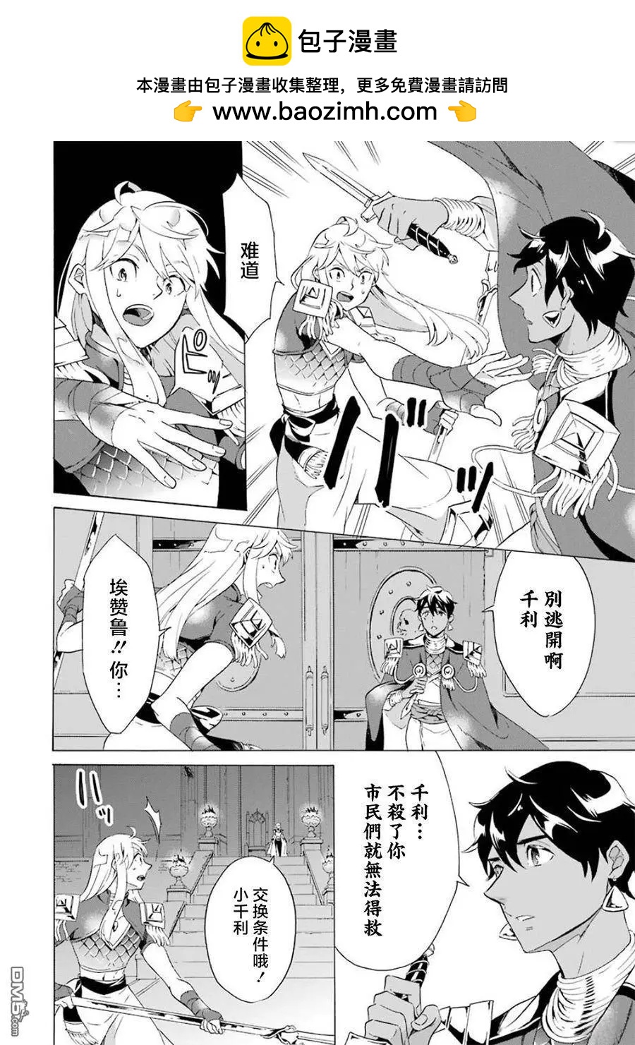 第12-20话203