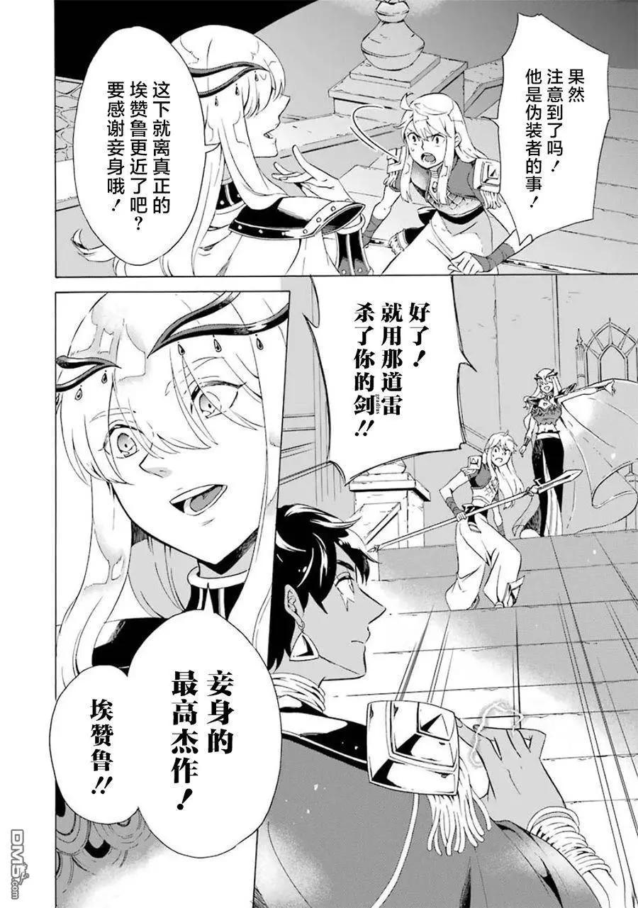 第12-20话207