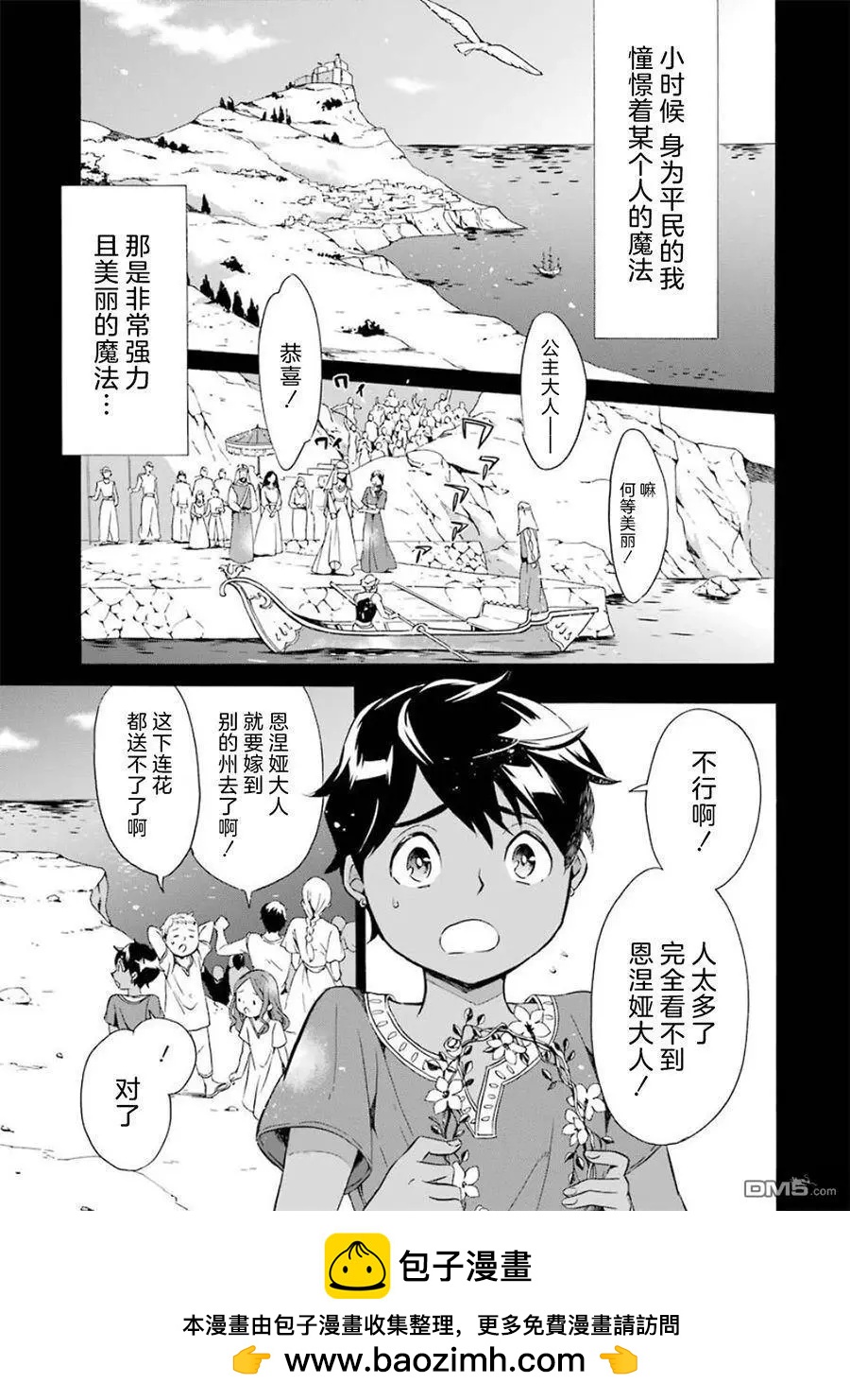 第12-20话215