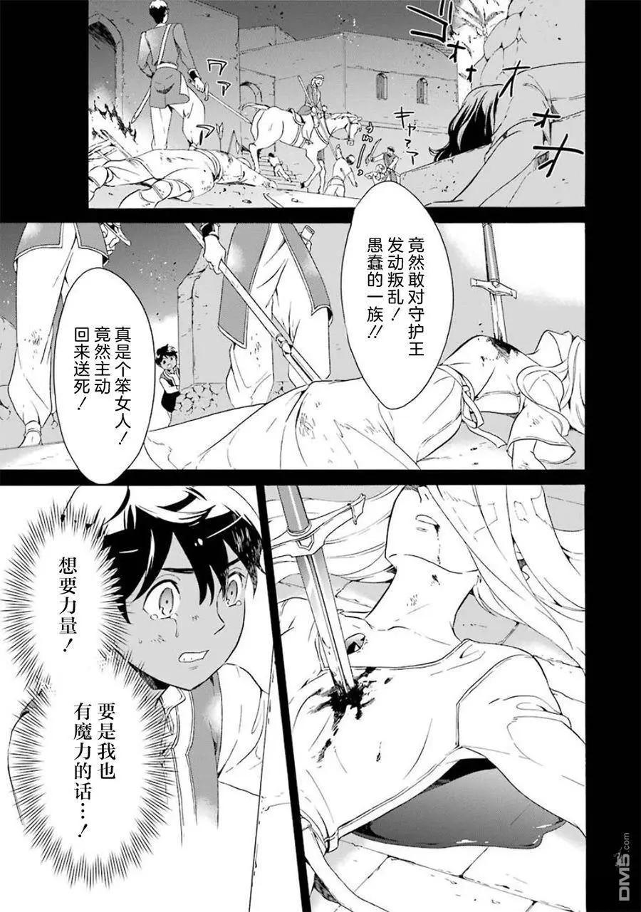 第12-20话219