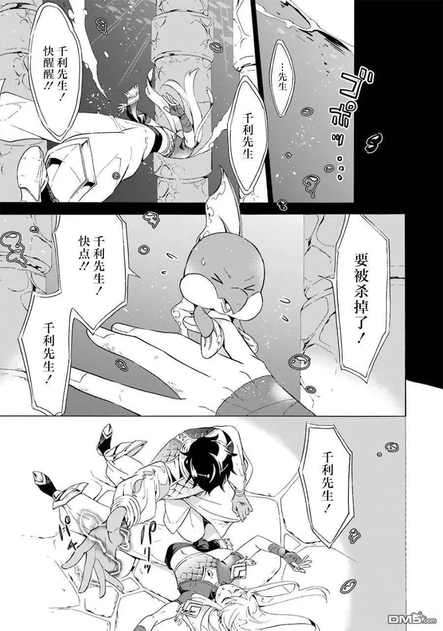 第12-20话227