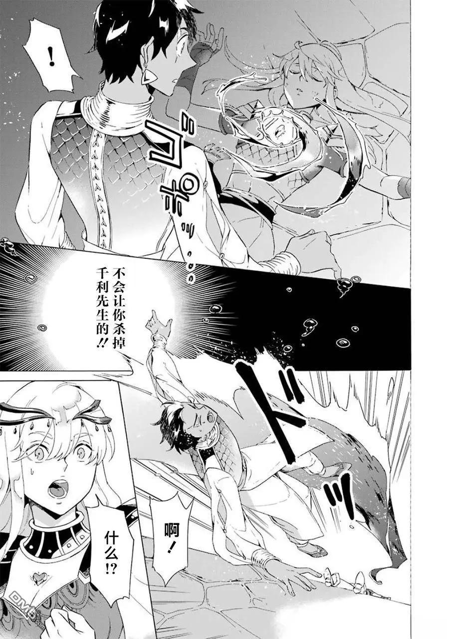 第12-20话229