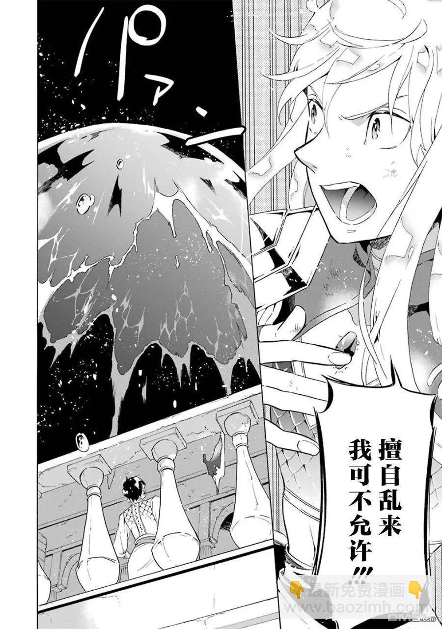第12-20话234