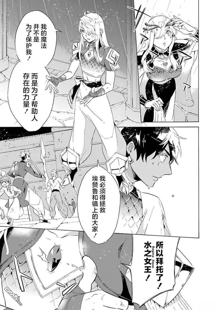 第12-20话235