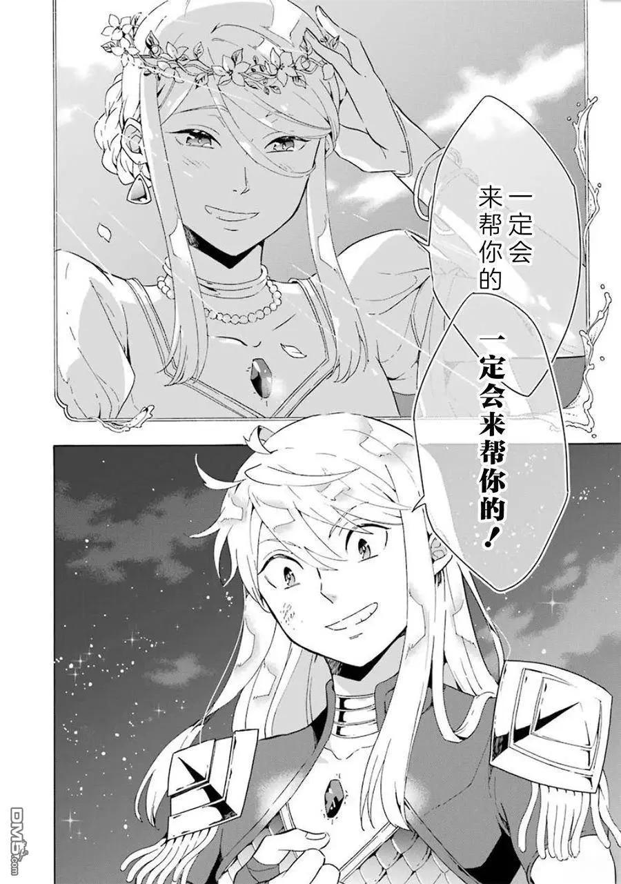 第12-20话241