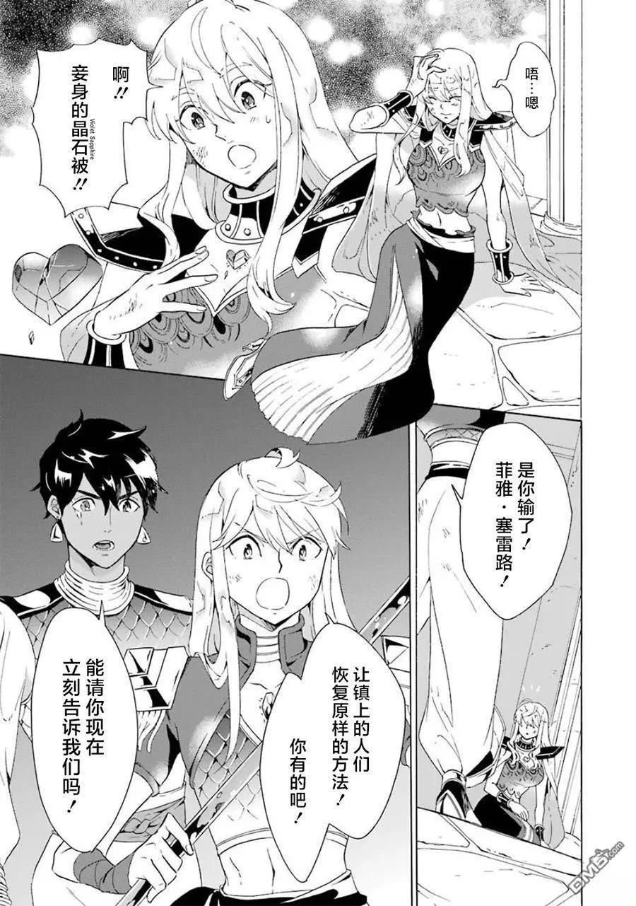 第12-20话243