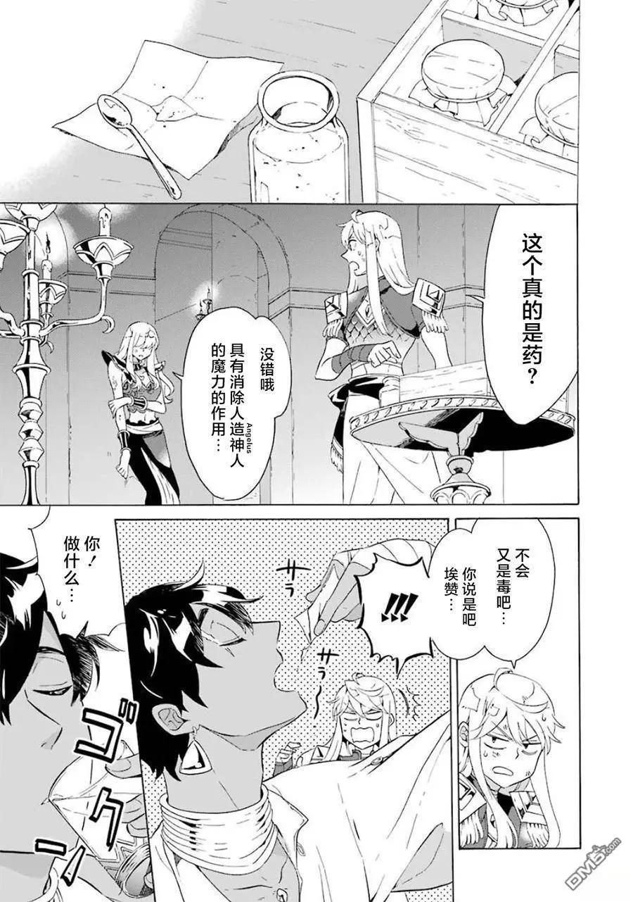 第12-20话245