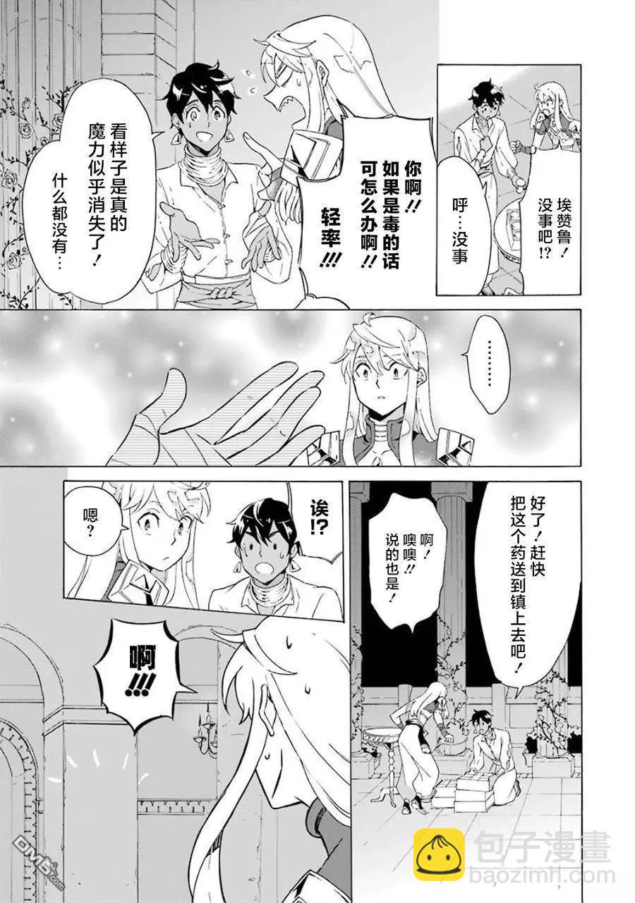 第12-20话247