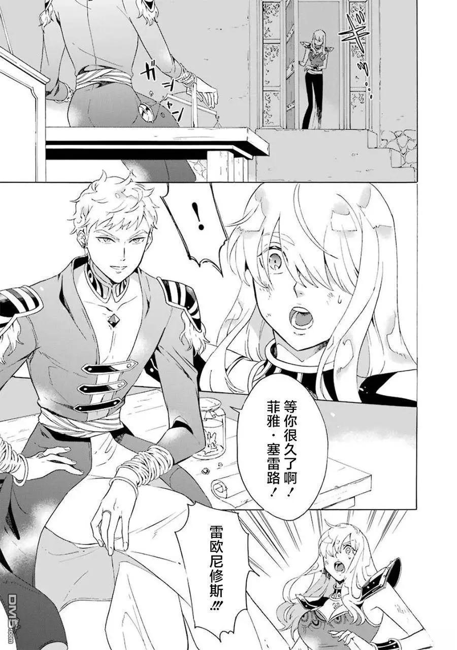第12-20话249