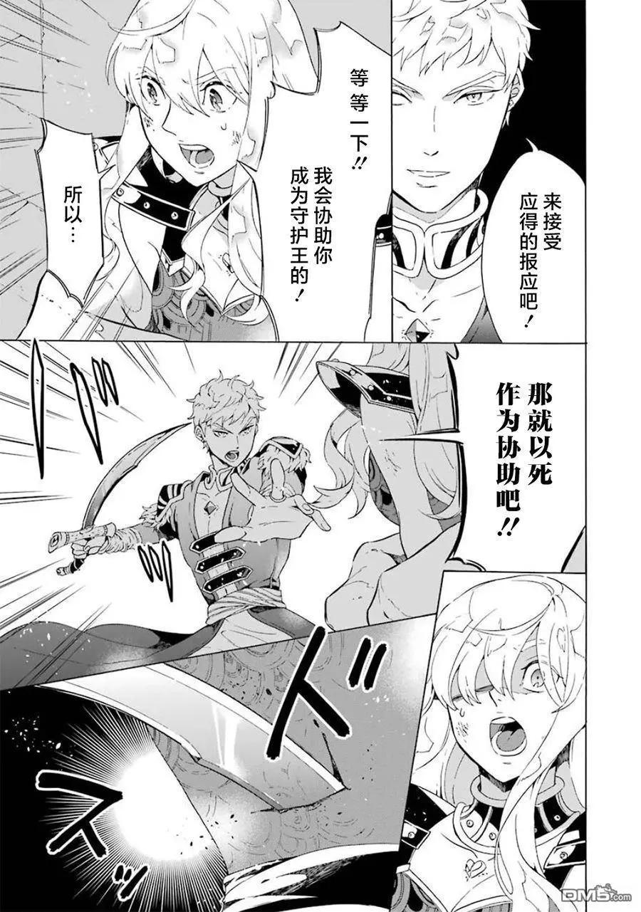 第12-20话251