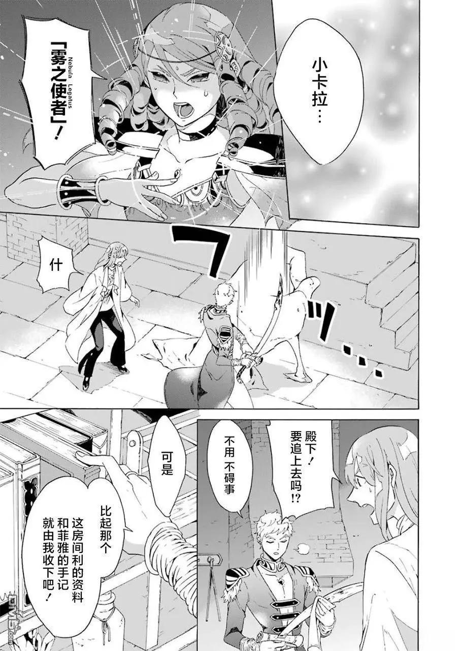 第12-20话253