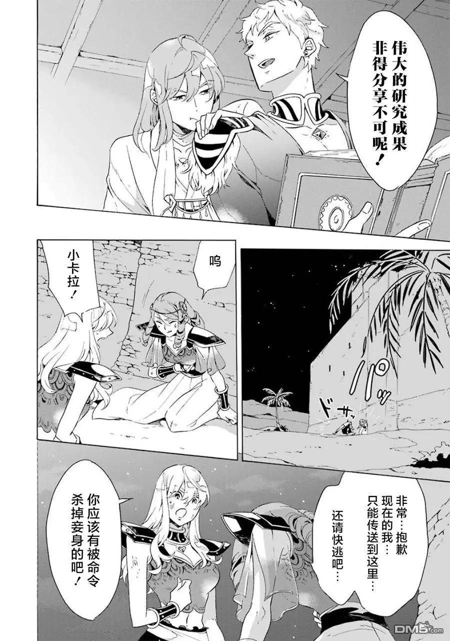第12-20话254