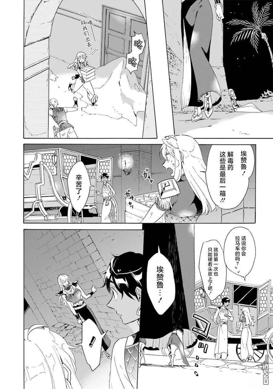 第12-20话256