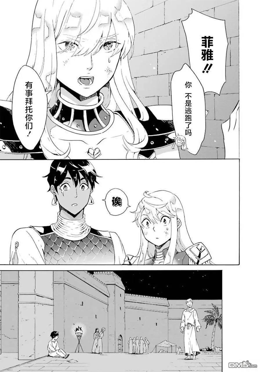 第12-20话257