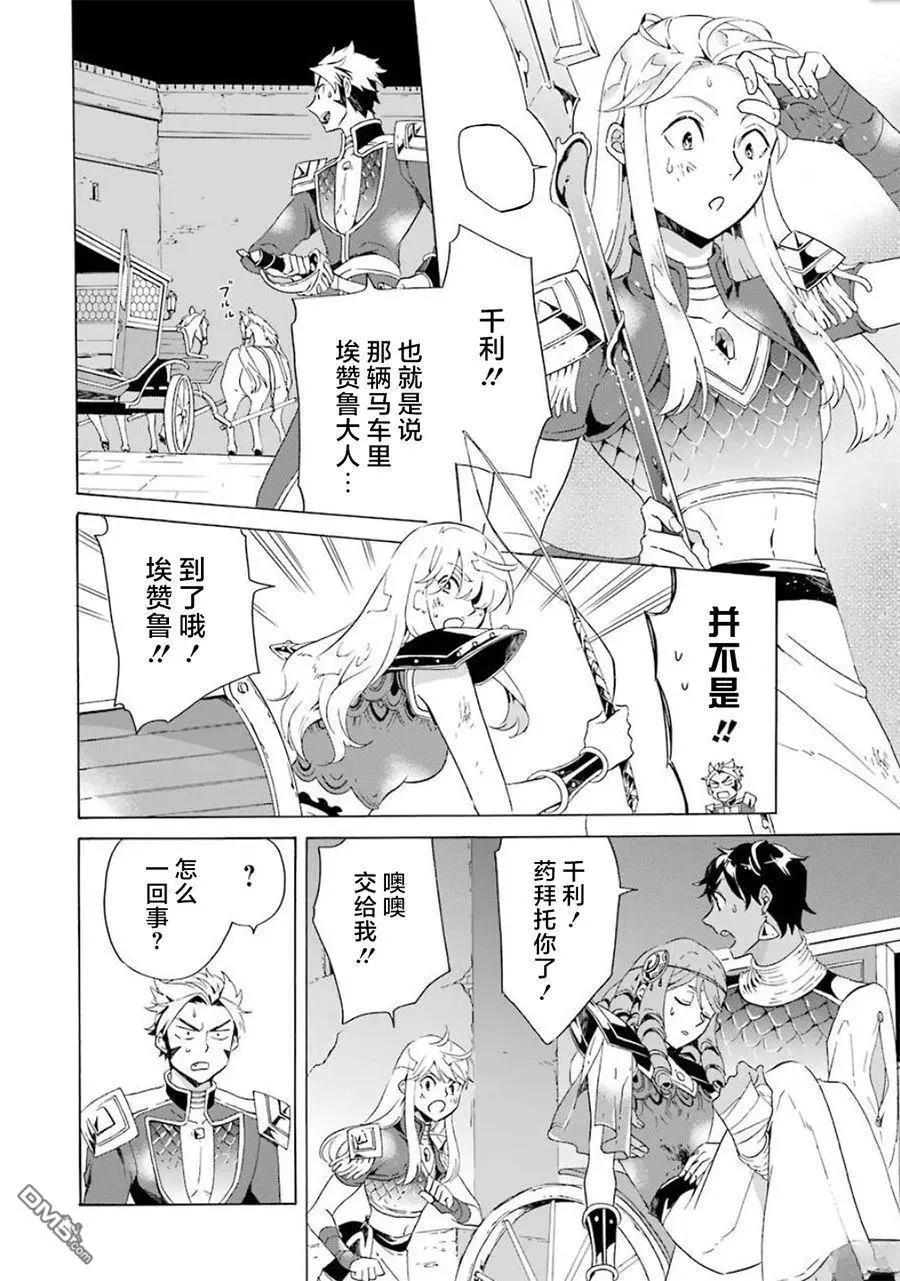 第12-20话260