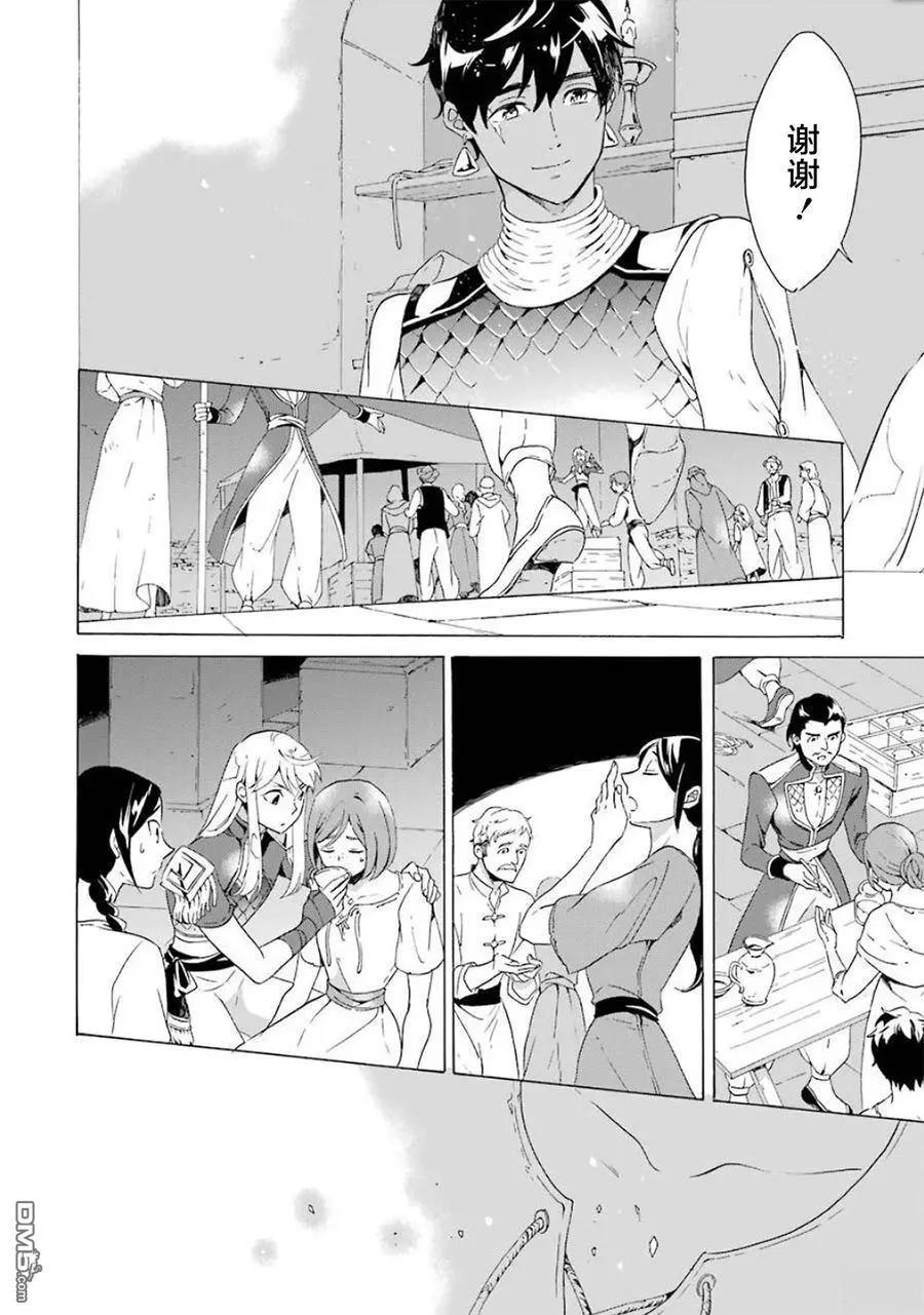 第12-20话264
