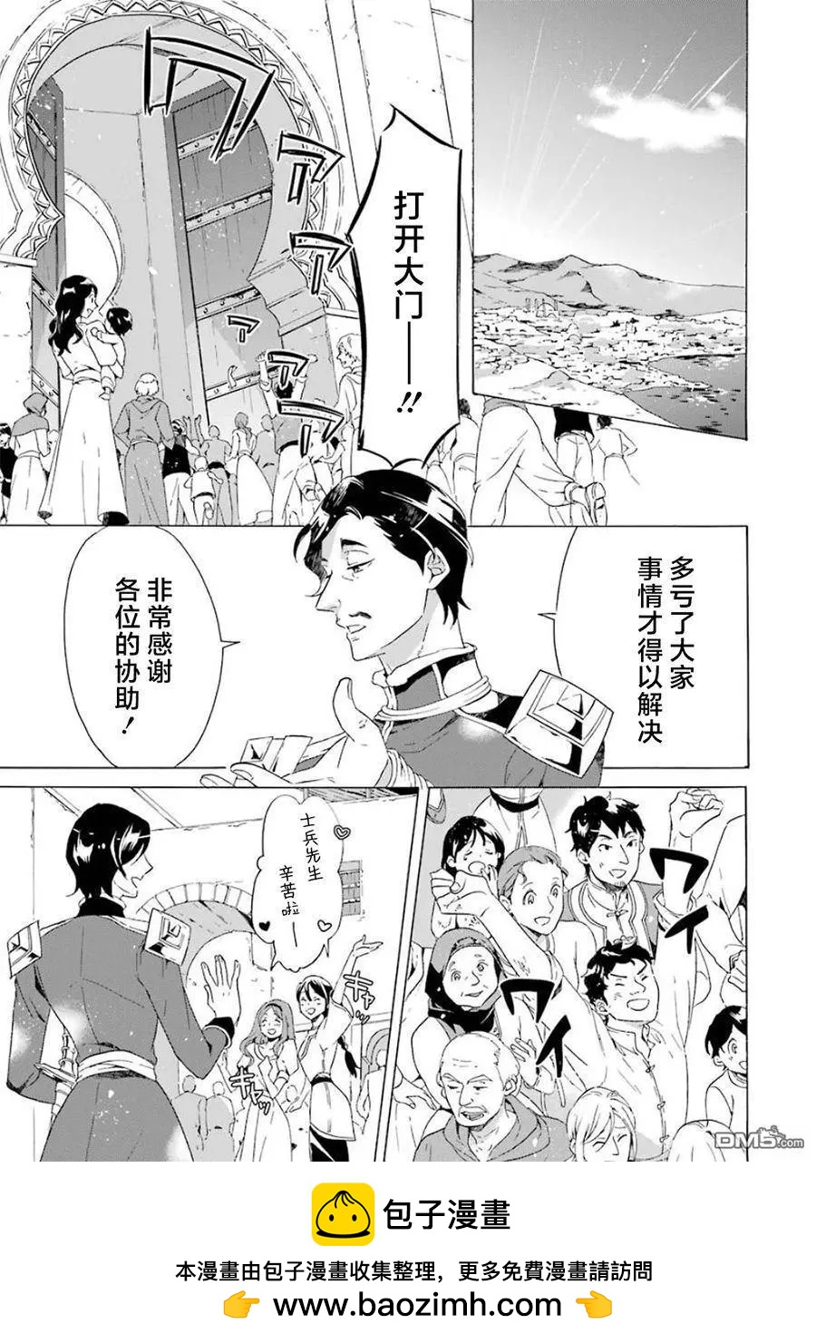 第12-20话265
