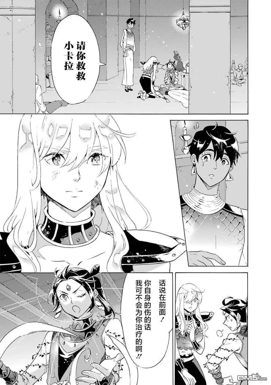 第12-20话267