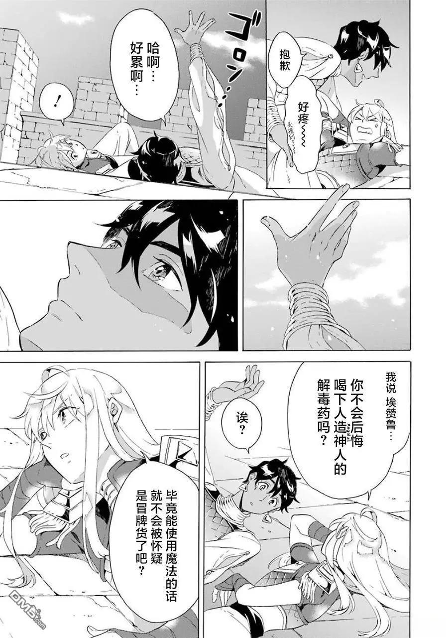 第12-20话273
