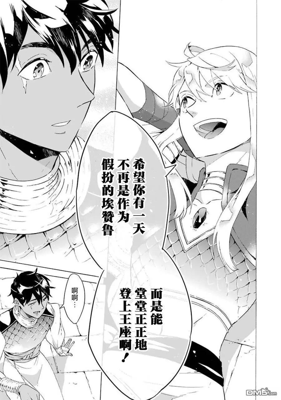 第12-20话275