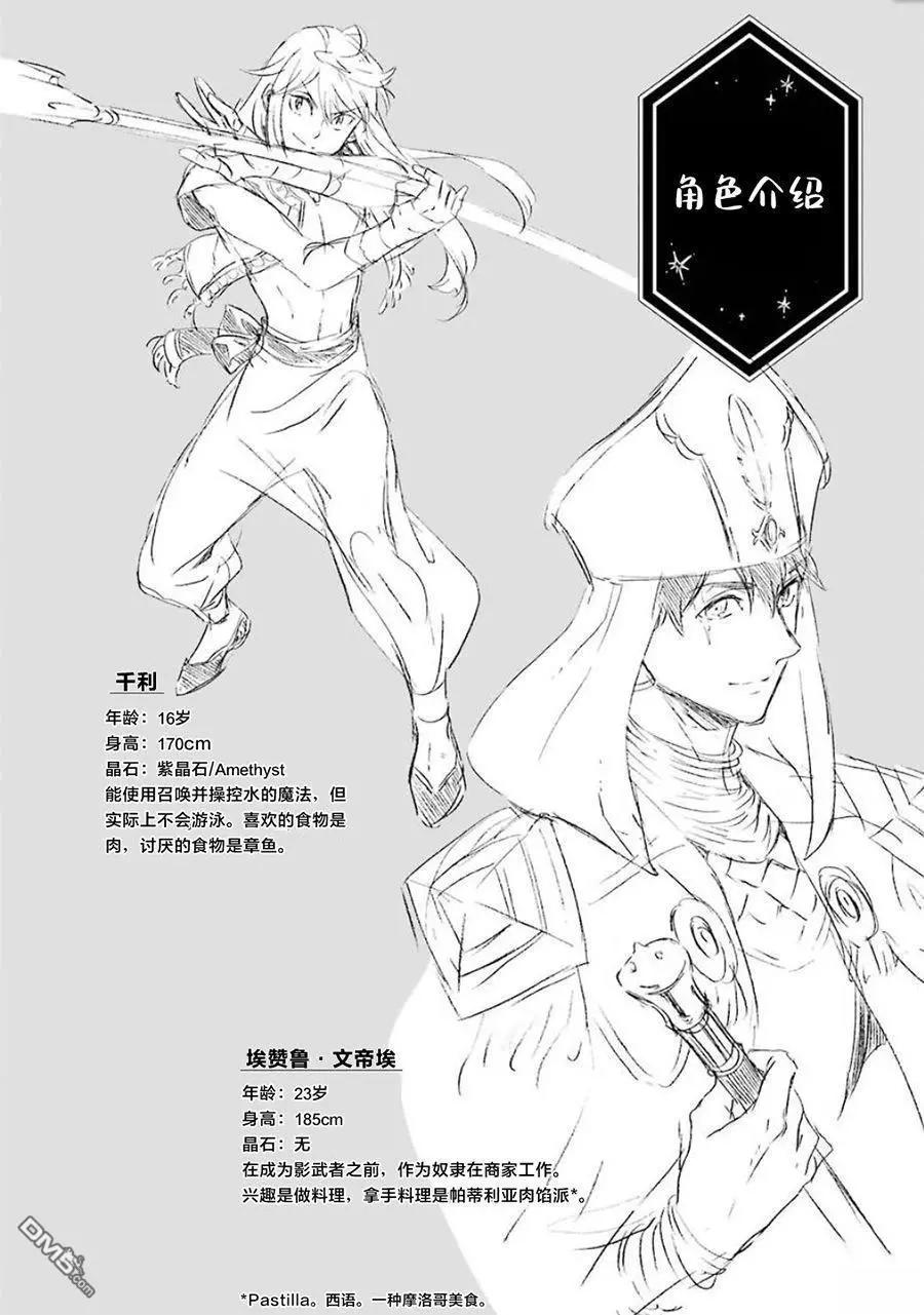 第12-20话279
