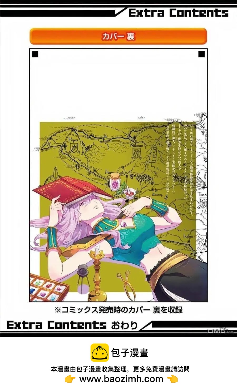 第12-20话286