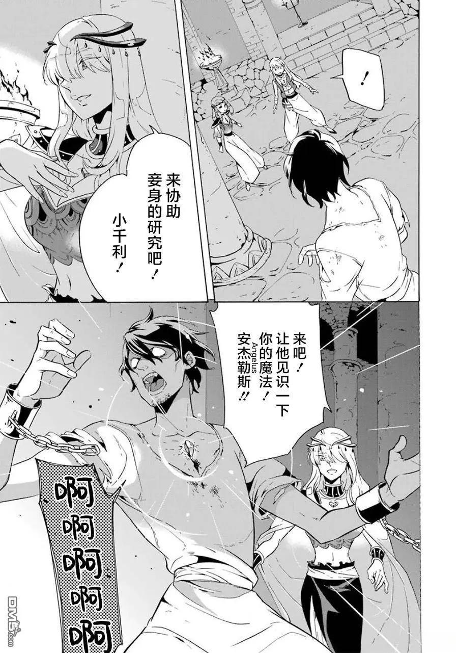 第12-20话30