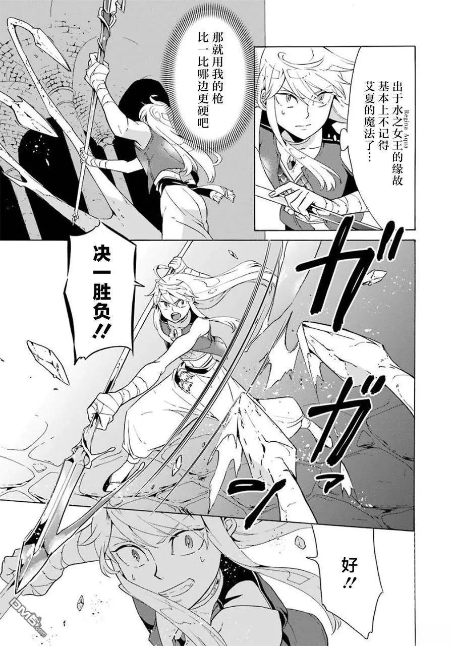 第12-20话36