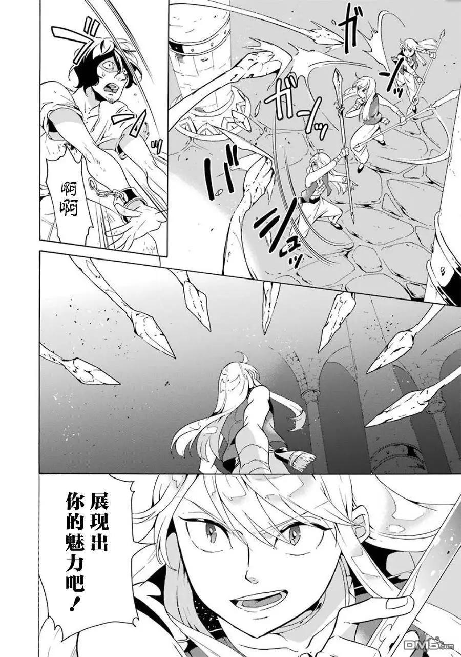 第12-20话37