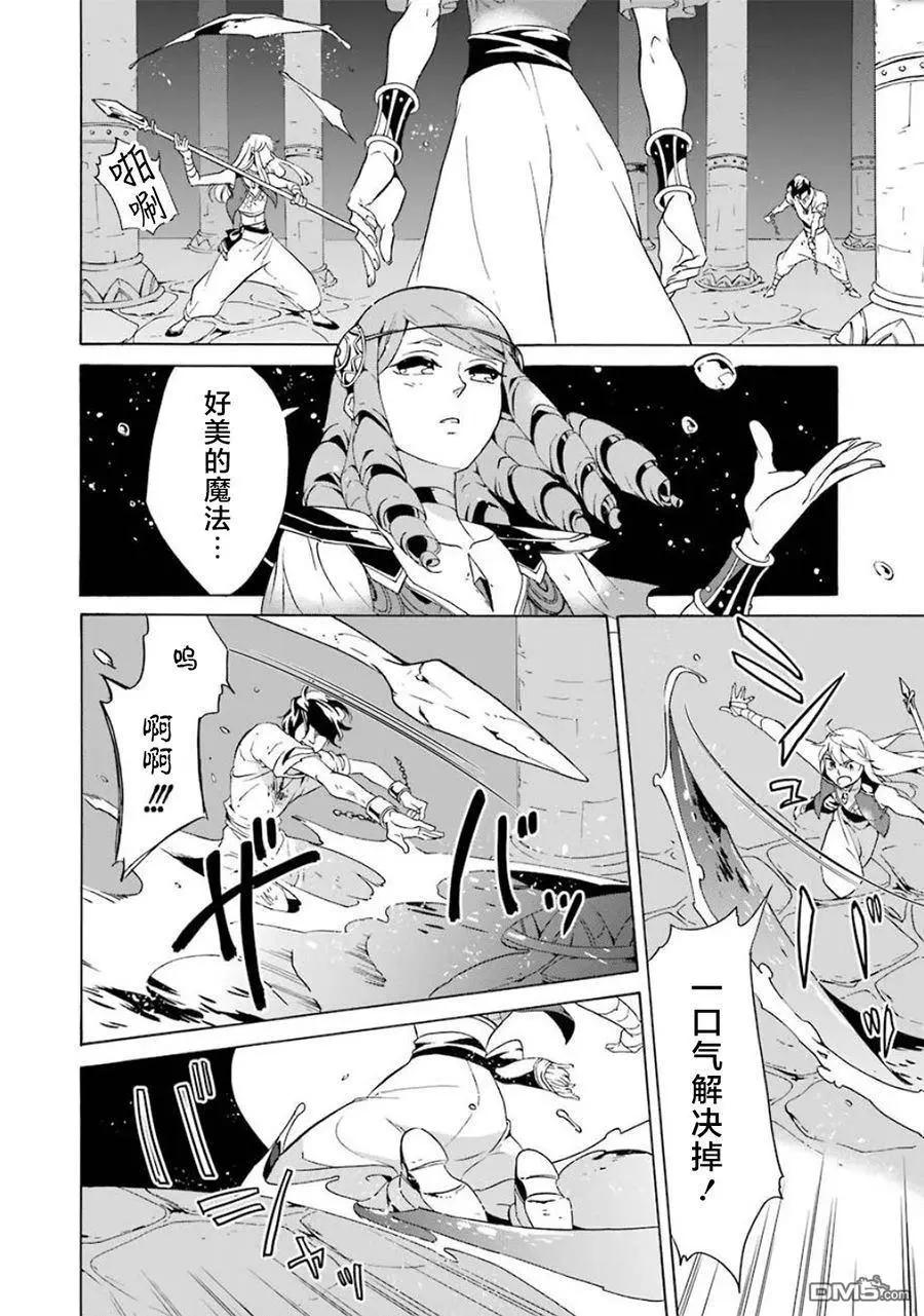 第12-20话39