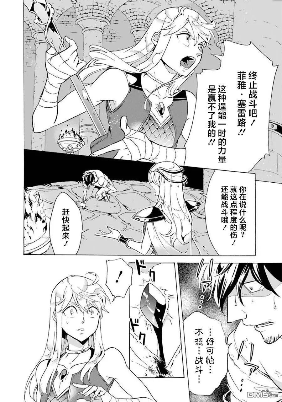第12-20话41