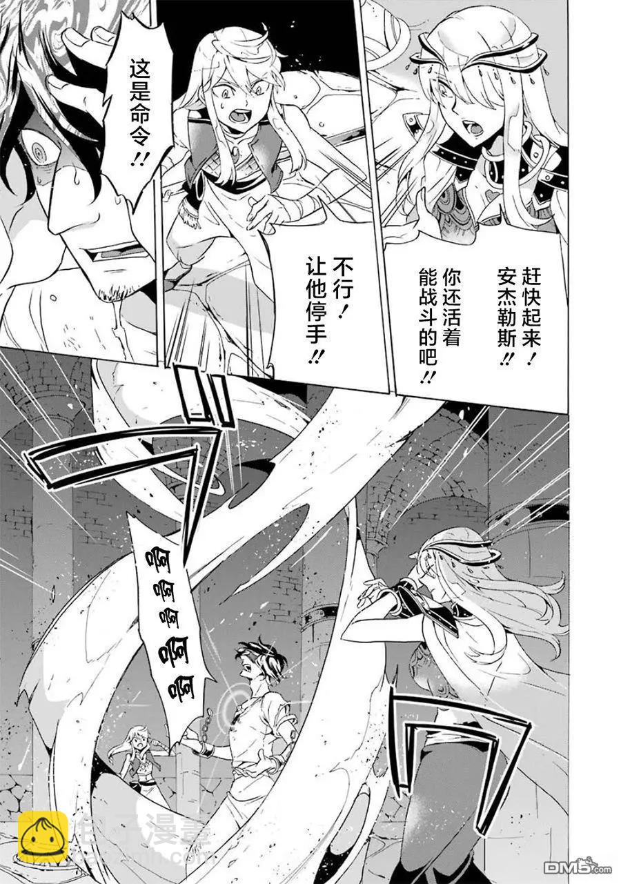 第12-20话42