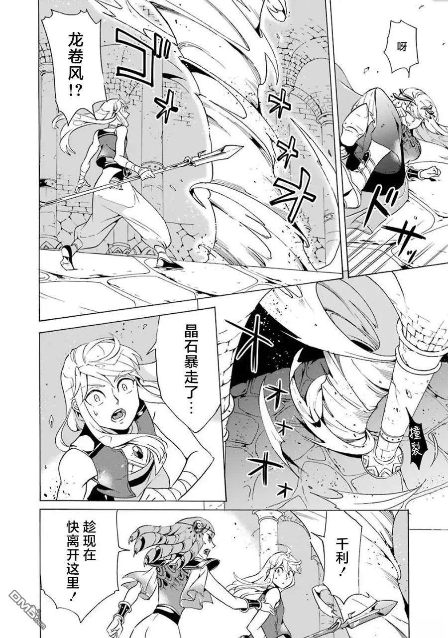 第12-20话43