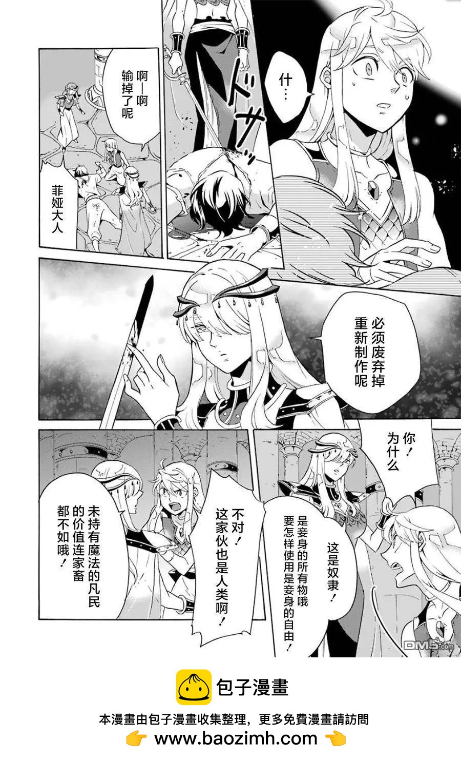 第12-20话49