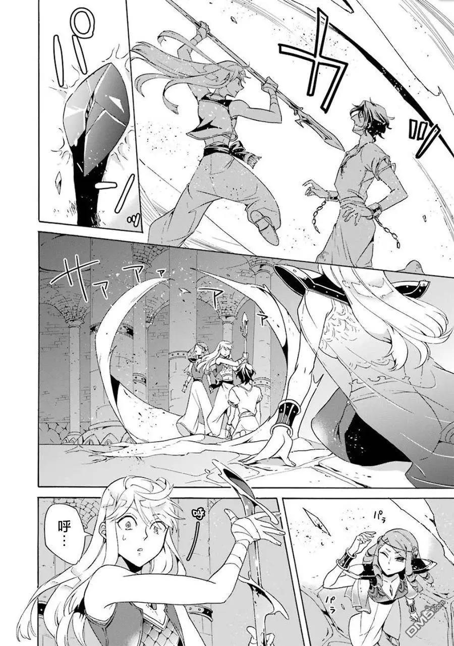 第12-20话51