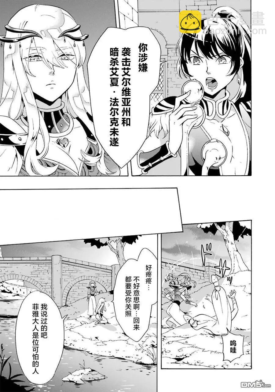 第12-20话56