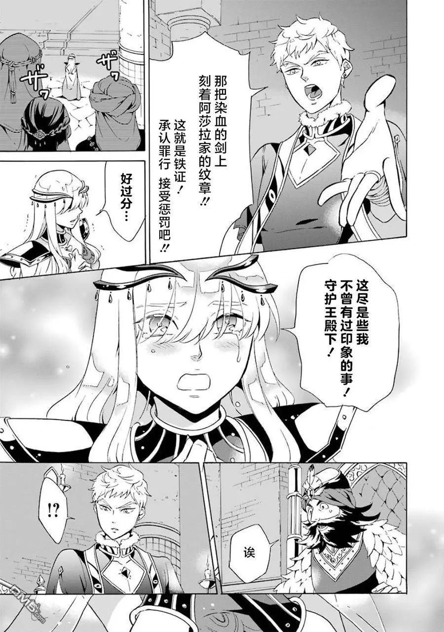 第12-20话62