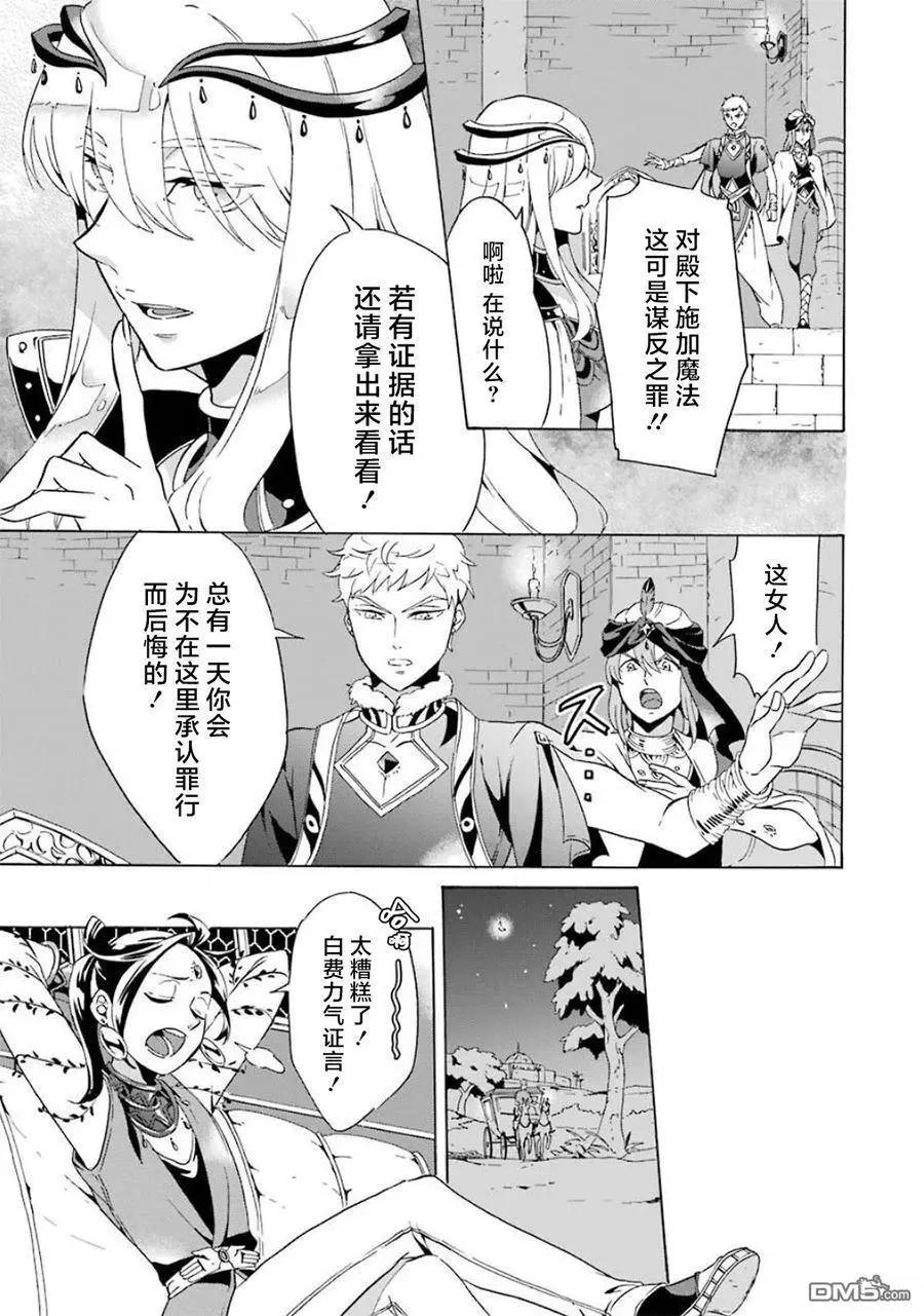 第12-20话64