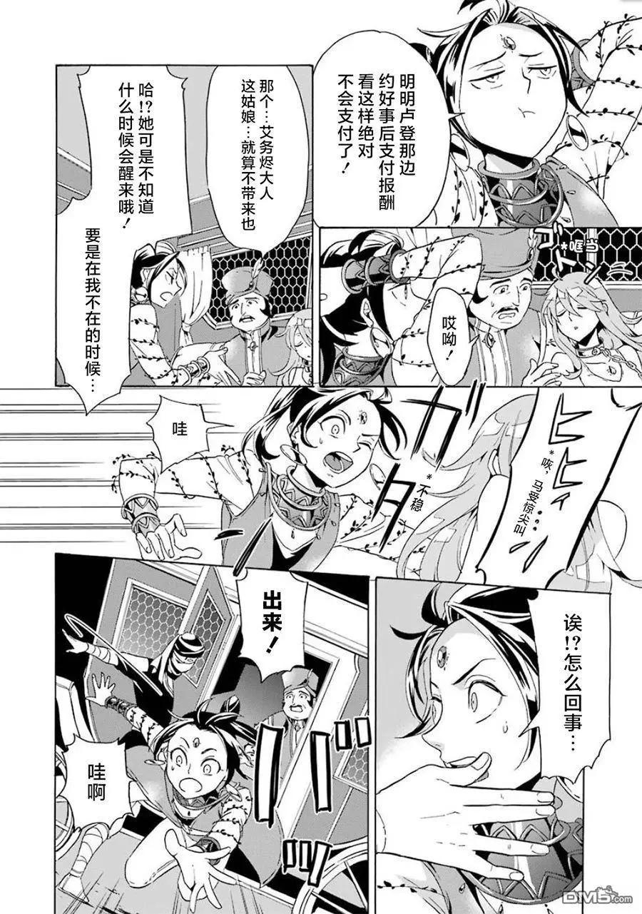 第12-20话65