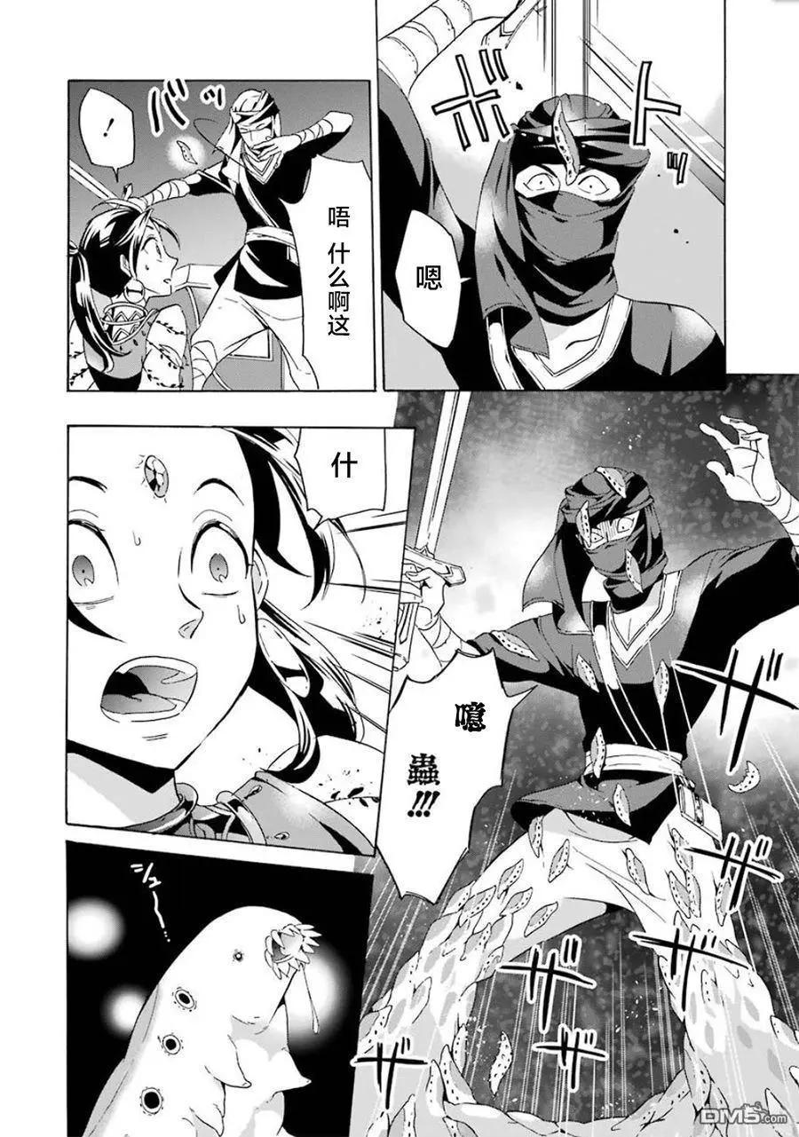 第12-20话67