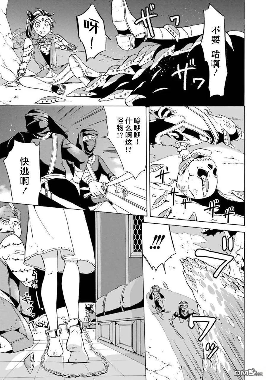 第12-20话68